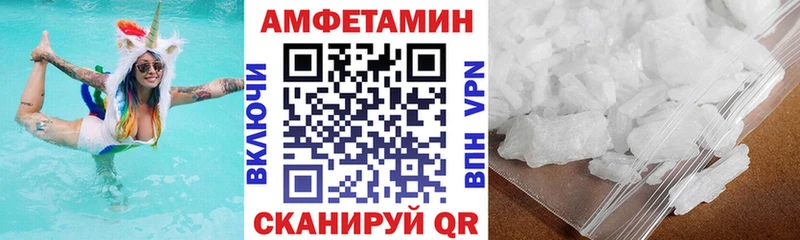 Amphetamine 97%  Купить где  Красный Сулин 