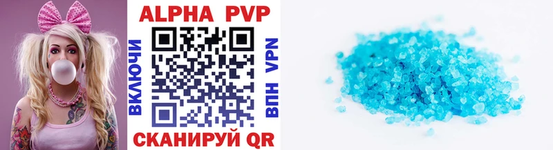 Купить закладки  Красный Сулин  Alpha-PVP мука 