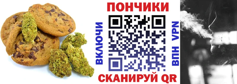 Еда ТГК конопля  Купить закладки  Красный Сулин 