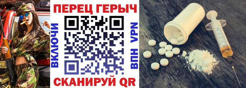 Купить  Красный Сулин  ГЕРОИН Heroin 