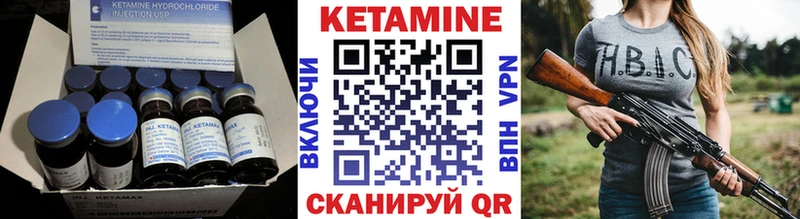 Купить  Красный Сулин  КЕТАМИН ketamine 