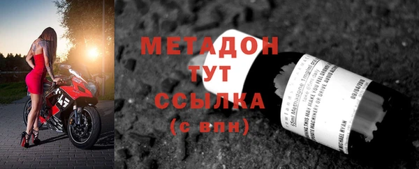 гашиш Сосновка