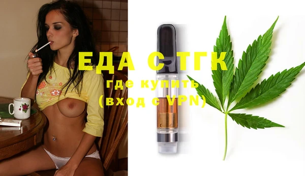 гашиш Семилуки
