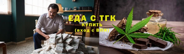spice Семикаракорск