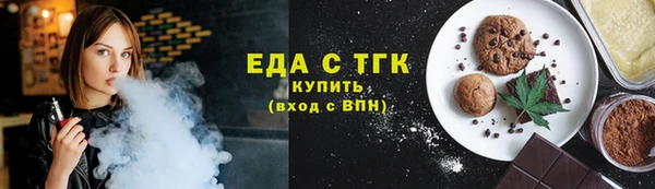 гашиш Сосновка