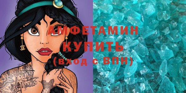 спайс Сосновый Бор
