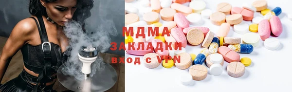 прущие грибы Сосновоборск