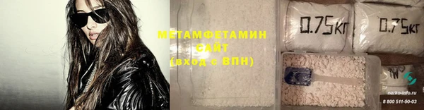 спайс Сосновый Бор