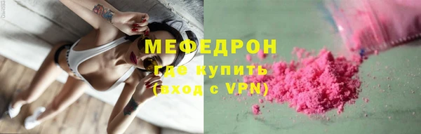 прущие грибы Сосновоборск
