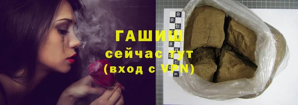 спайс Сосновый Бор