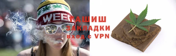 спайс Сосновый Бор