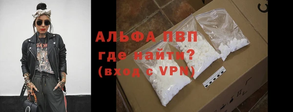 спайс Сосновый Бор