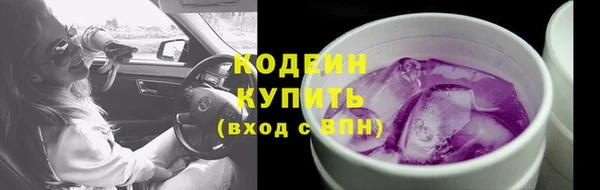гашиш Сосновка