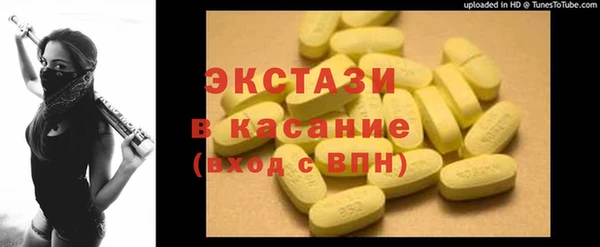 спайс Сосновый Бор