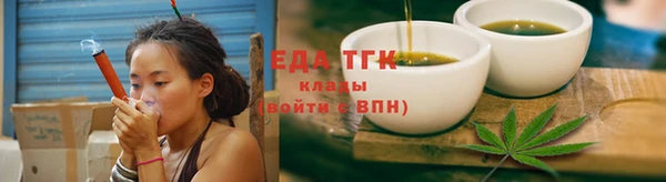 спайс Сосновый Бор