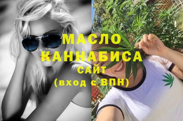 гашиш Сосновка
