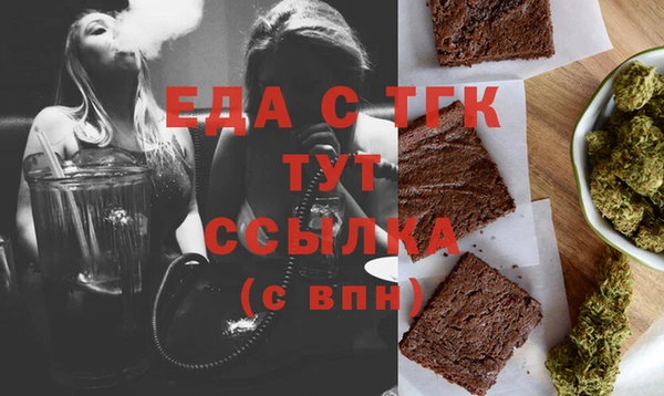 прущие грибы Сосновоборск