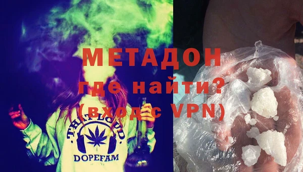 гашиш Сосновка
