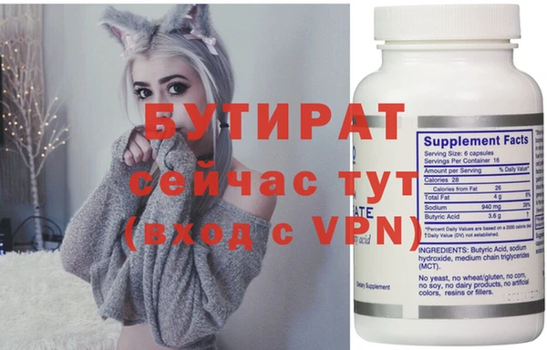 спайс Сосновый Бор