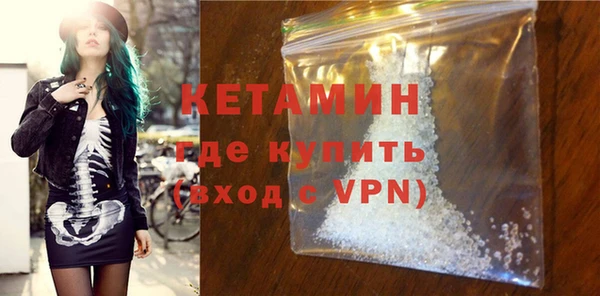 спайс Сосновый Бор