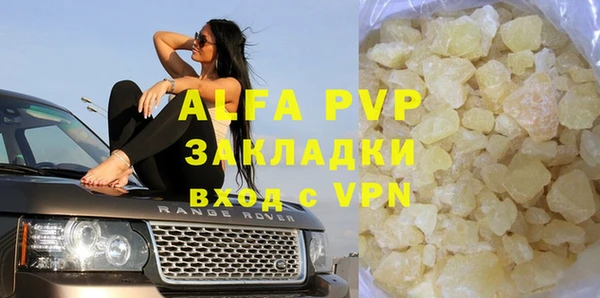 спайс Сосновый Бор