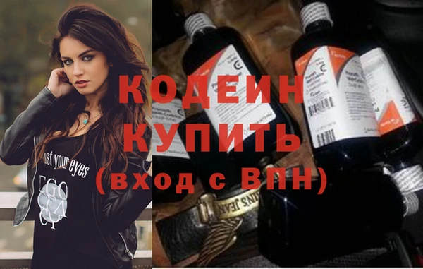 спайс Сосновый Бор