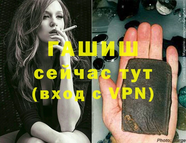 гашиш Сосновка