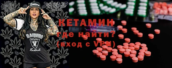 прущие грибы Сосновоборск