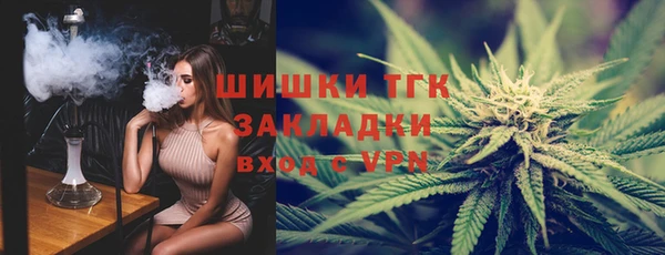 гашиш Сосновка