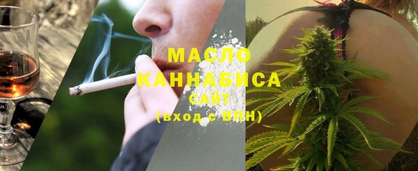 спайс Сосновый Бор