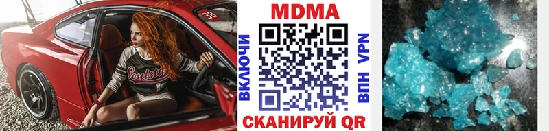 Купить  Красный Сулин  MDMA молли 