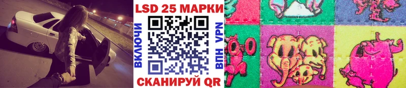 Марки 25I-NBOMe 1,8мг  Купить  Красный Сулин 